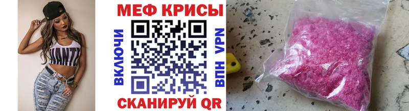 Купить Амфетамин  Мефедрон  Бошки Шишки  Alpha-PVP  Клин