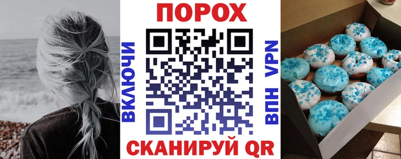 Купить закладки  Клин  АМФ Розовый 