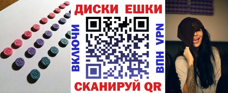 Купить  Клин  Ecstasy mix 