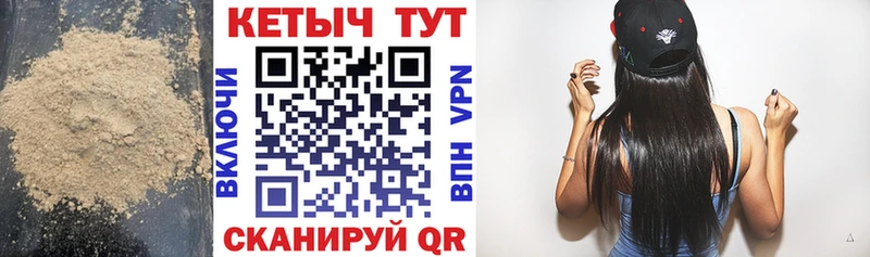 Купить Клин КЕТАМИН VHQ