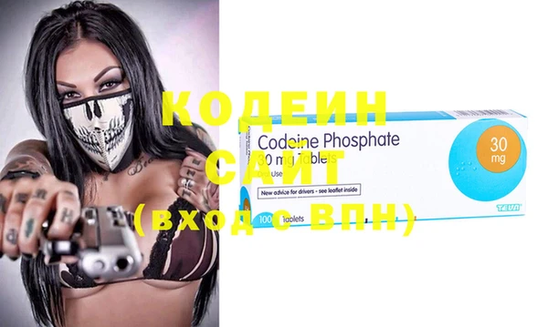 прущие грибы Новокубанск