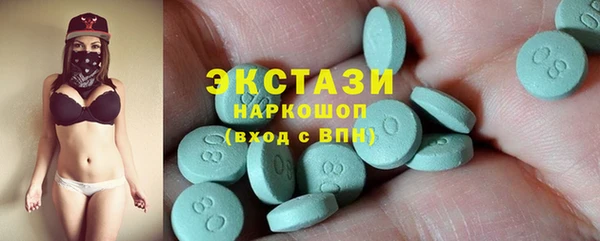 гашиш Новозыбков