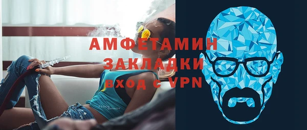 прущие грибы Новокубанск