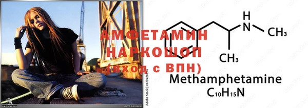 гашиш Новозыбков