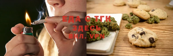 spice Новодвинск