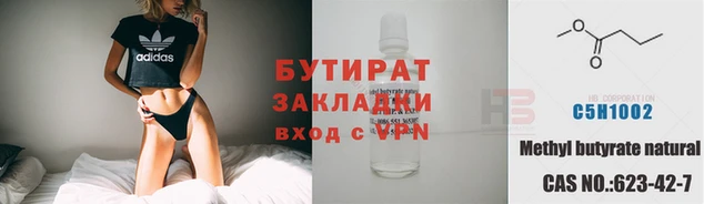 гашиш Новозыбков