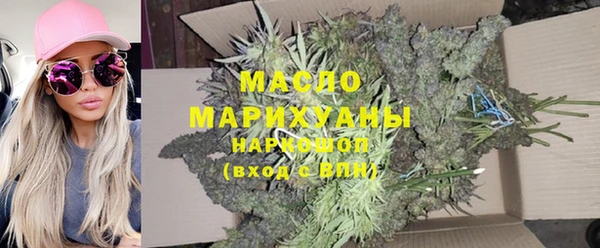 прущие грибы Новокубанск
