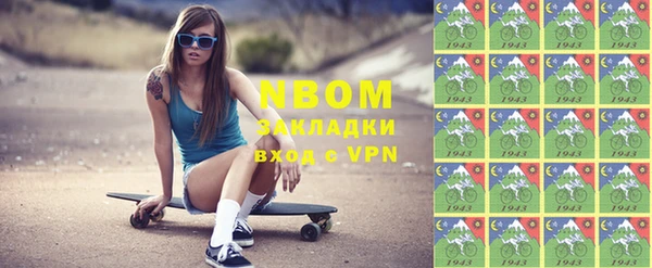 гашиш Новозыбков