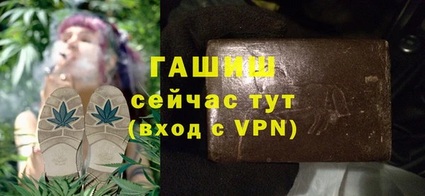прущие грибы Новокубанск
