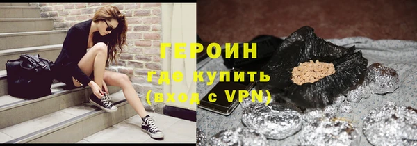 прущие грибы Новокубанск
