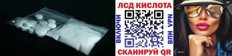 ЛСД экстази ecstasy  Купить  Клин 