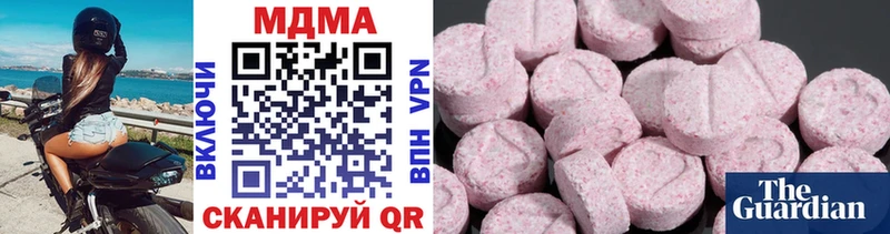 MDMA VHQ  Купить  Клин 