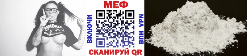 Мефедрон 4 MMC  Купить закладки  Клин 