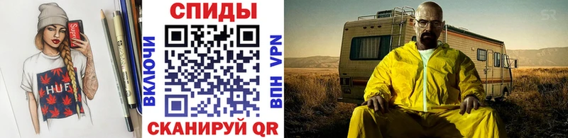 Купить где  Клин  МЕТАМФЕТАМИН Methamphetamine 
