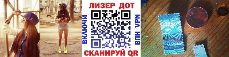 Наркотические марки 1500мкг  Купить  Клин 