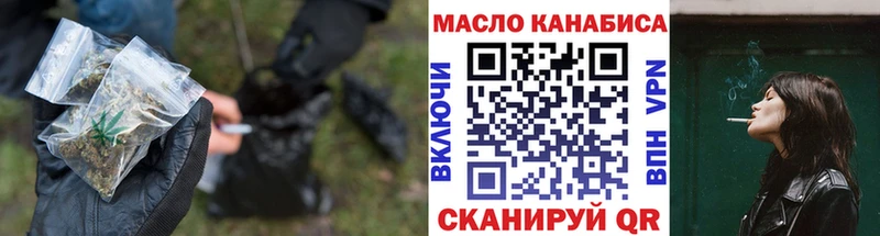 Дистиллят ТГК вейп  Купить где  Клин 